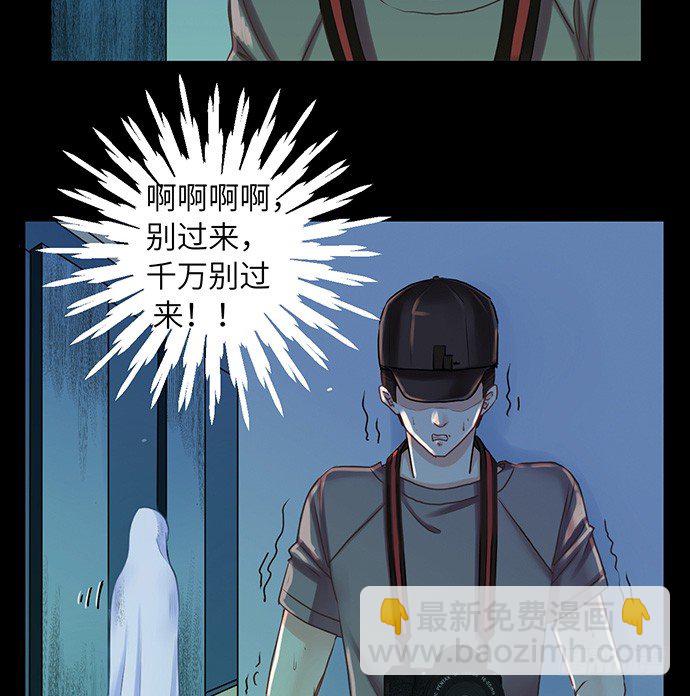 24.机会只给有准备的人20