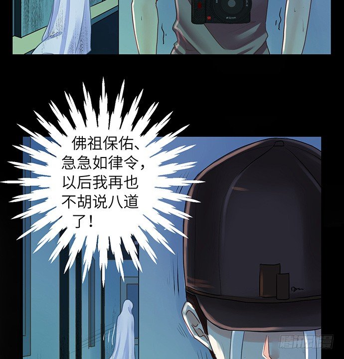 24.机会只给有准备的人21