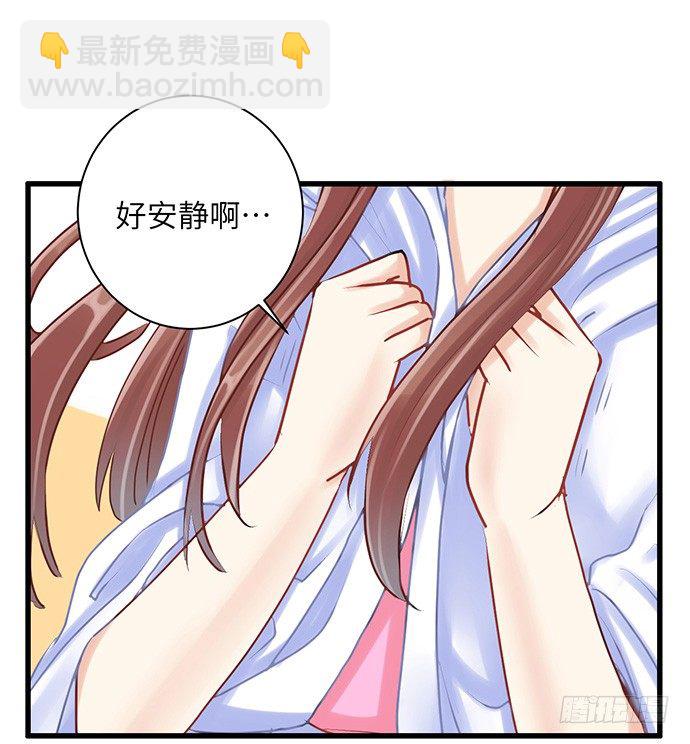 24.机会只给有准备的人29