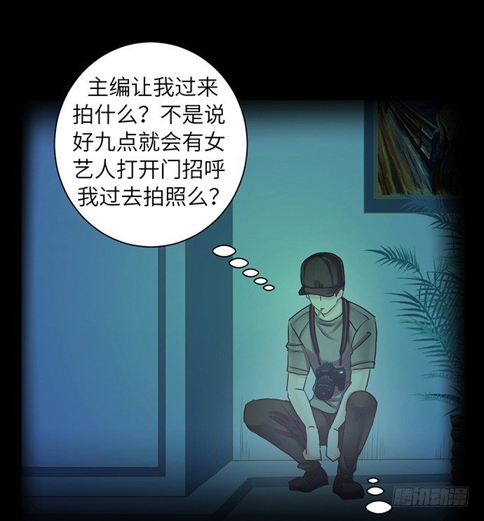 24.机会只给有准备的人3