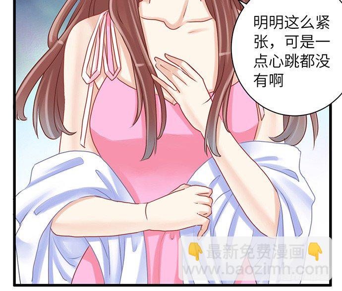 24.机会只给有准备的人31