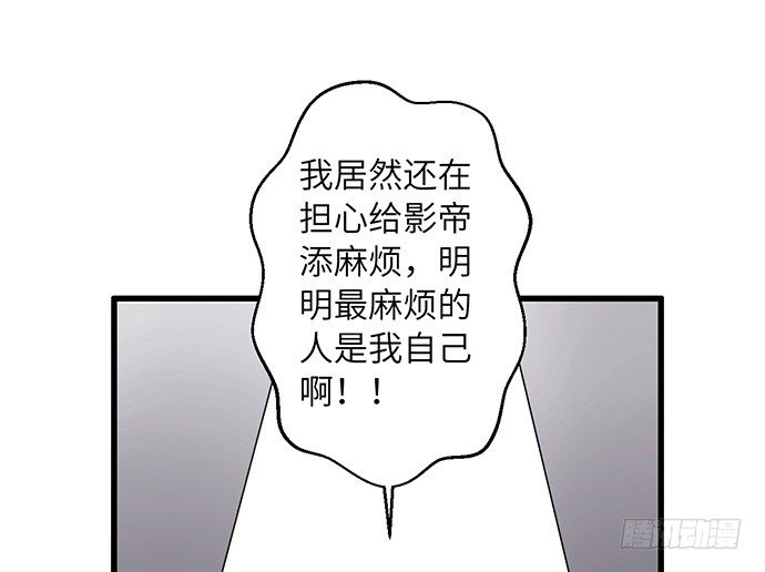 24.机会只给有准备的人32
