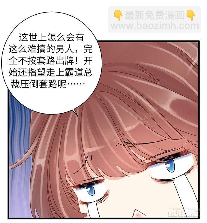 24.机会只给有准备的人34