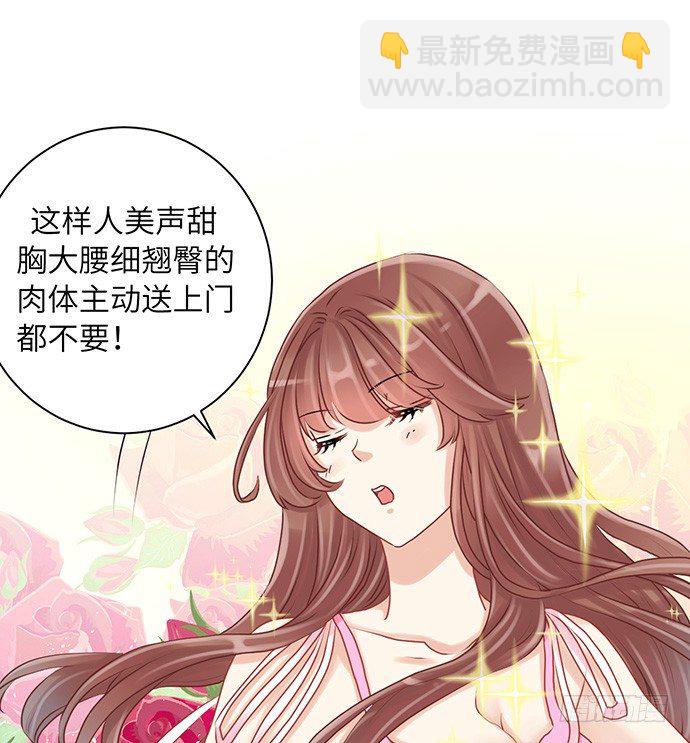 24.机会只给有准备的人35