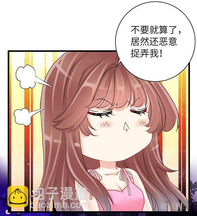 24.机会只给有准备的人38