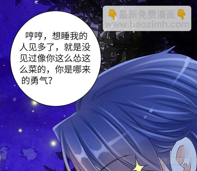 24.机会只给有准备的人39