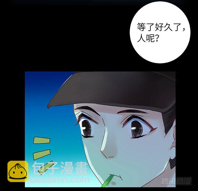 24.机会只给有准备的人4