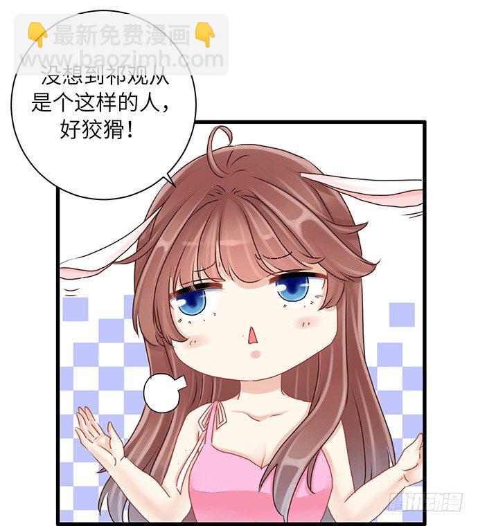 24.机会只给有准备的人41