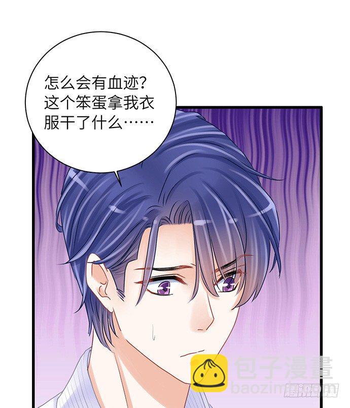 24.机会只给有准备的人57