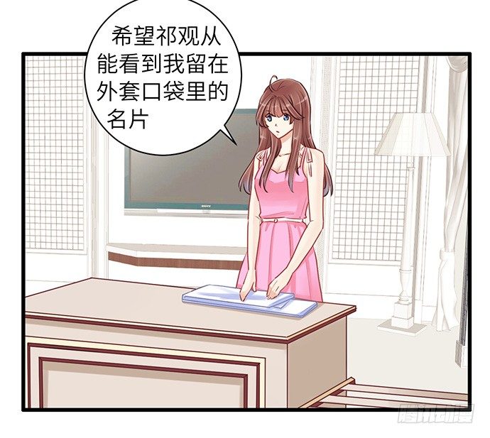 24.机会只给有准备的人61
