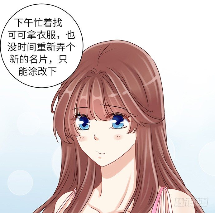 24.机会只给有准备的人62