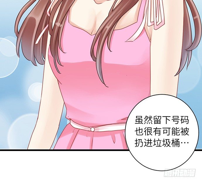 24.机会只给有准备的人63
