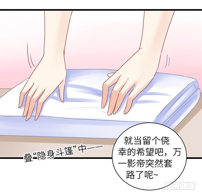 24.机会只给有准备的人64