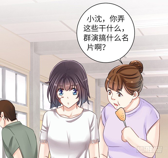 24.机会只给有准备的人67