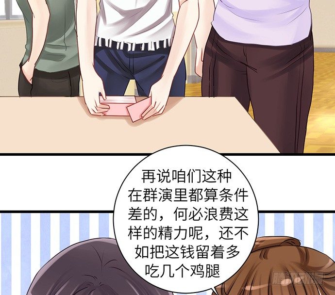 24.机会只给有准备的人68