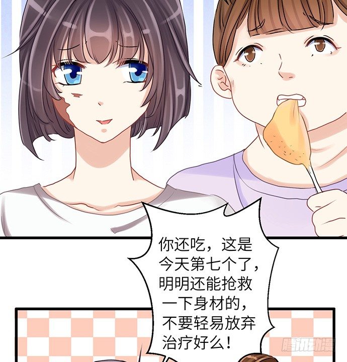 24.机会只给有准备的人69