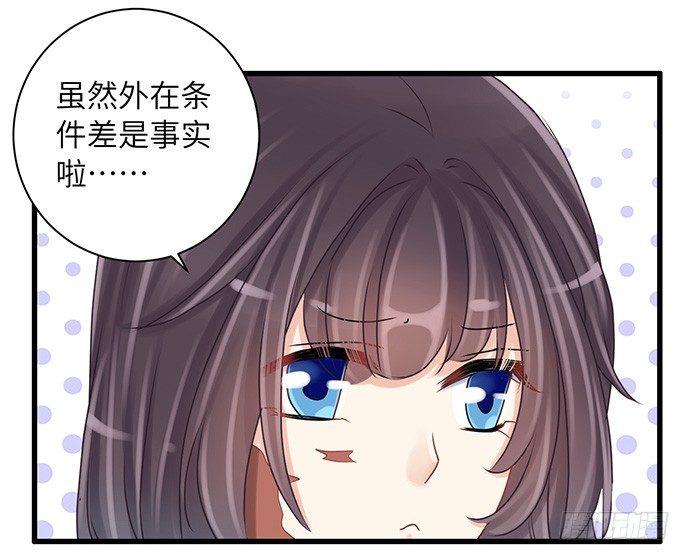24.机会只给有准备的人71