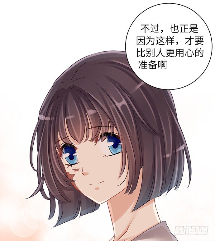 24.机会只给有准备的人72