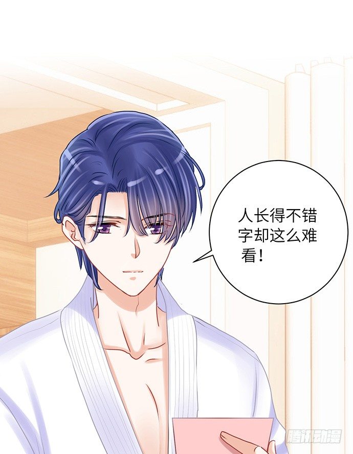 24.机会只给有准备的人78