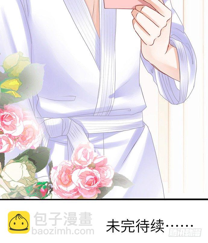 24.机会只给有准备的人79