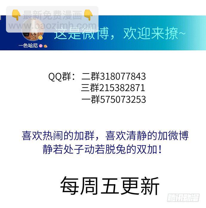 24.机会只给有准备的人83