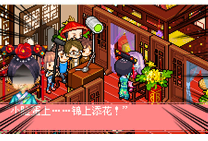 24.机会只给有准备的人86