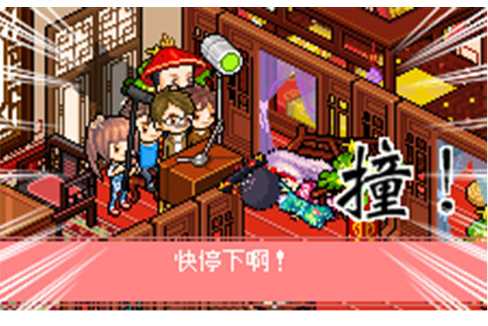 24.机会只给有准备的人87