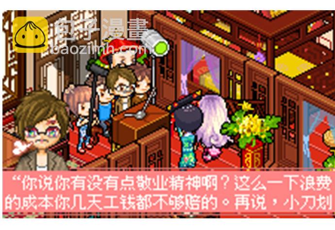 24.机会只给有准备的人88