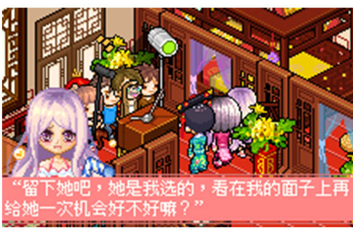 24.机会只给有准备的人89
