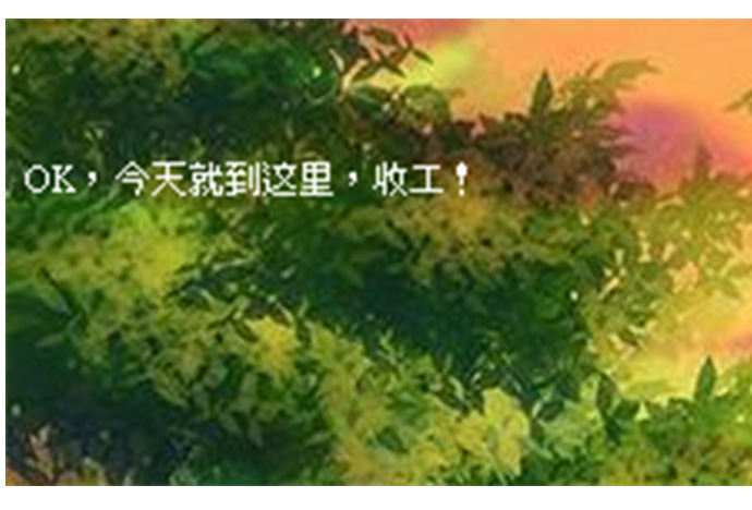 24.机会只给有准备的人90