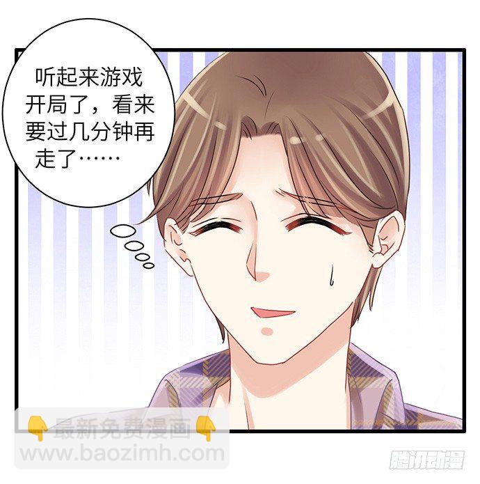 25.这锅我背！10