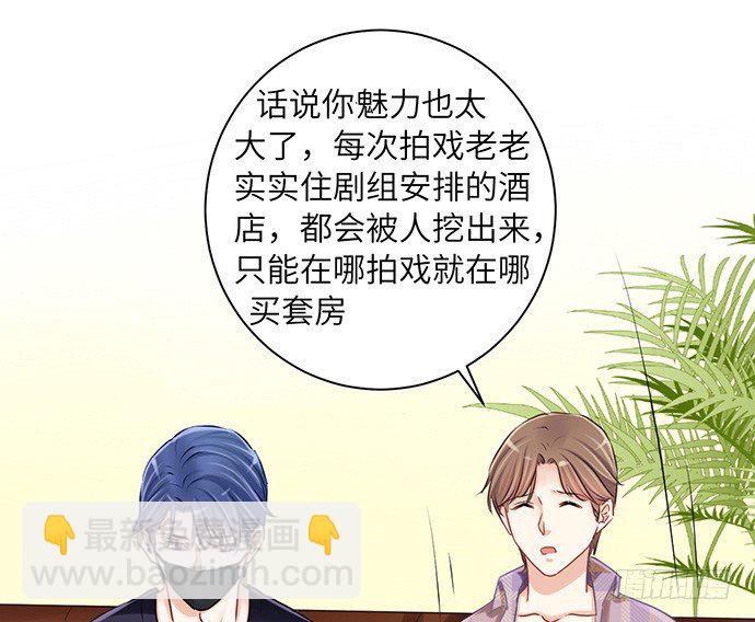 25.这锅我背！11