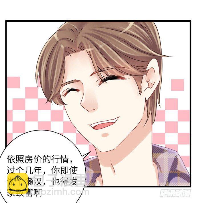 25.这锅我背！13