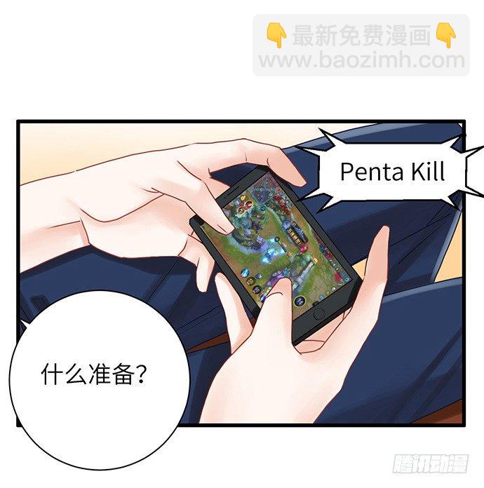 25.这锅我背！17