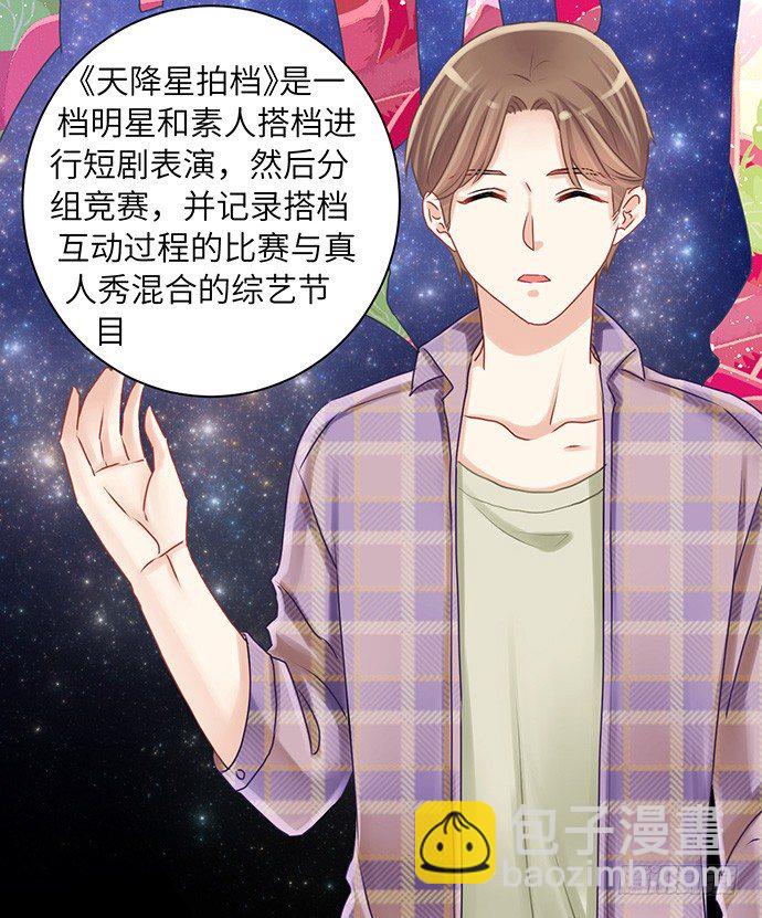 25.这锅我背！19
