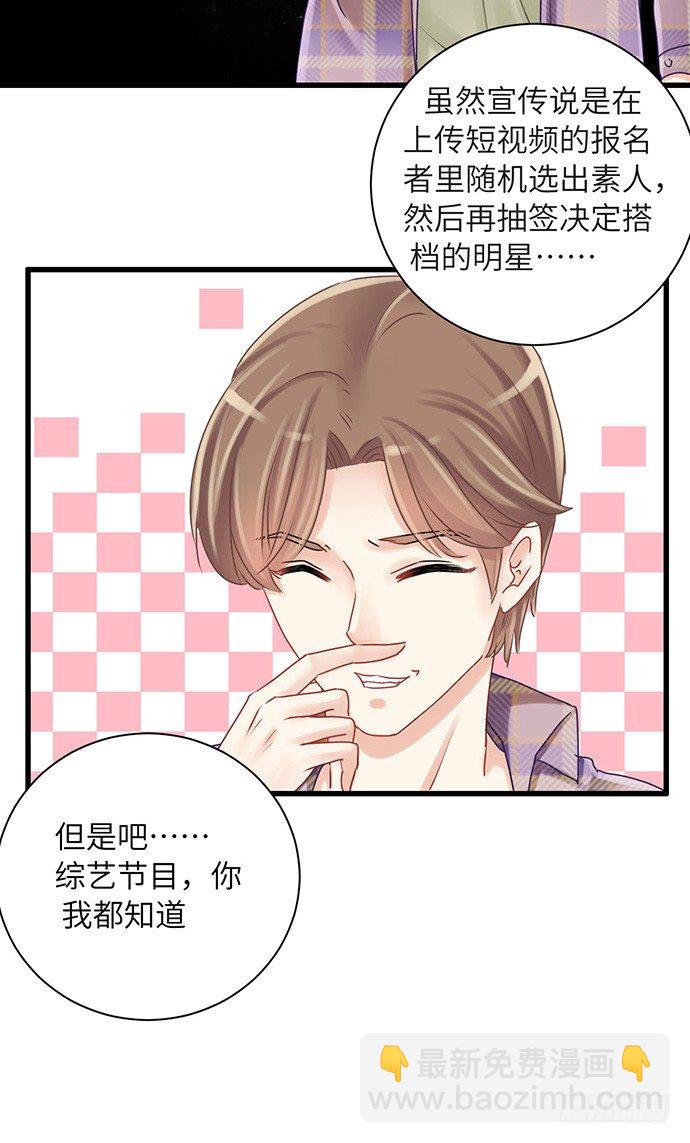 25.这锅我背！20
