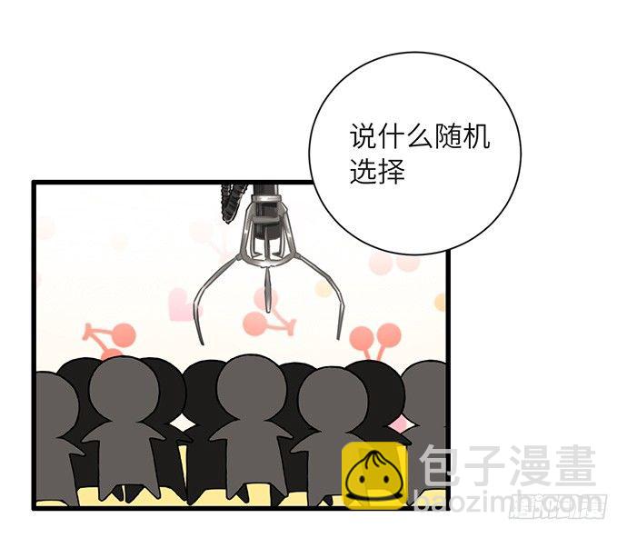 25.这锅我背！21