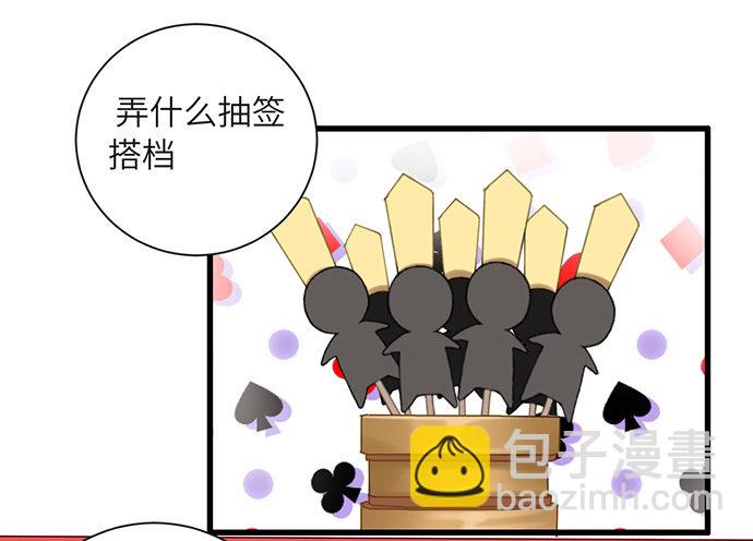 25.这锅我背！22