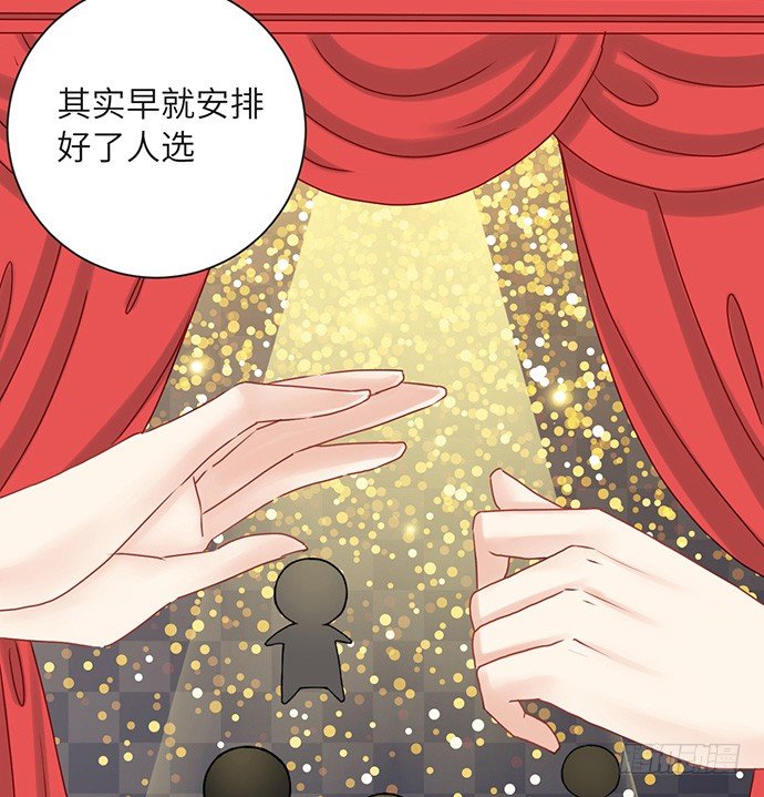 25.这锅我背！23