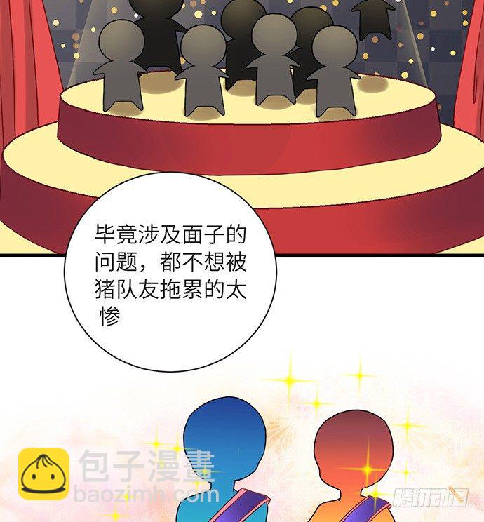 25.这锅我背！24