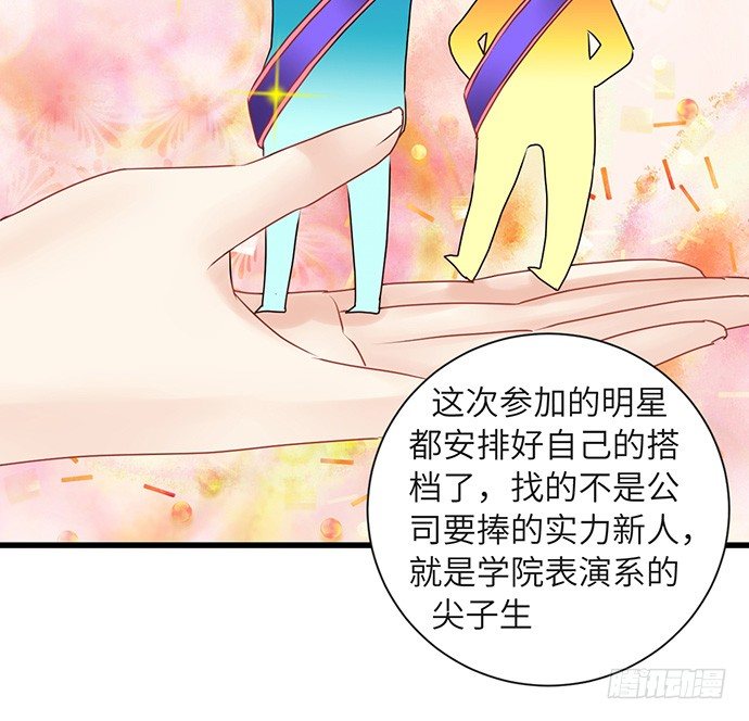 25.这锅我背！25