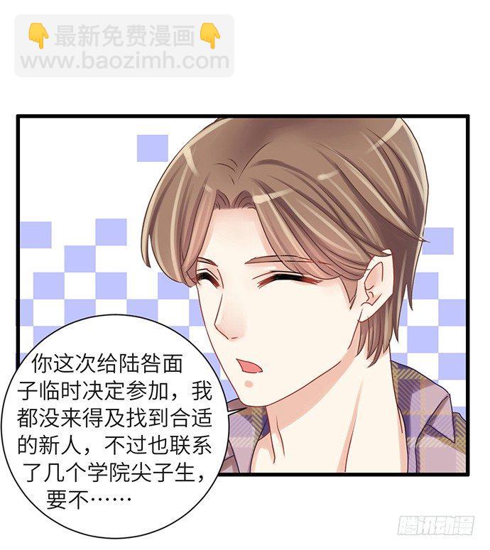 25.这锅我背！26