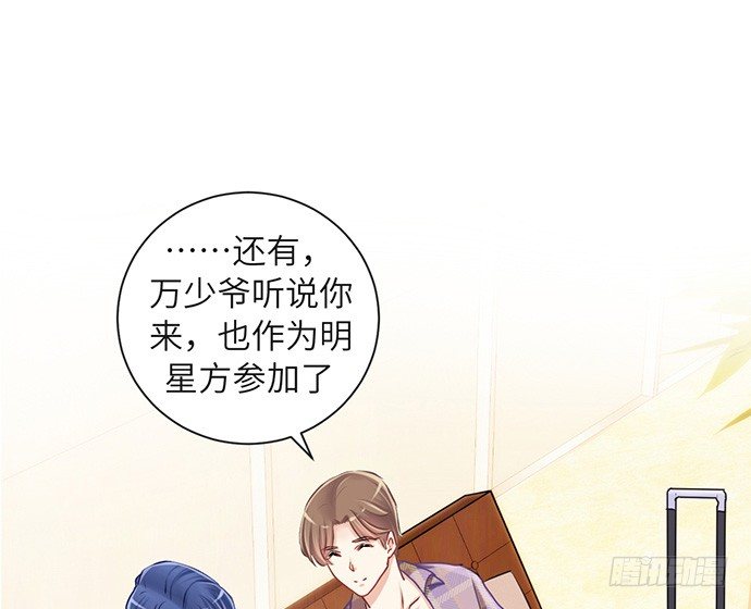 25.这锅我背！28