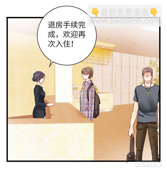 25.这锅我背！3