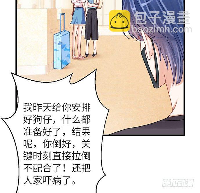 25.这锅我背！36