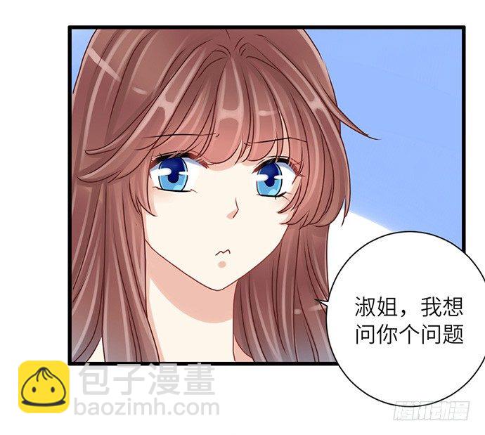 25.这锅我背！38