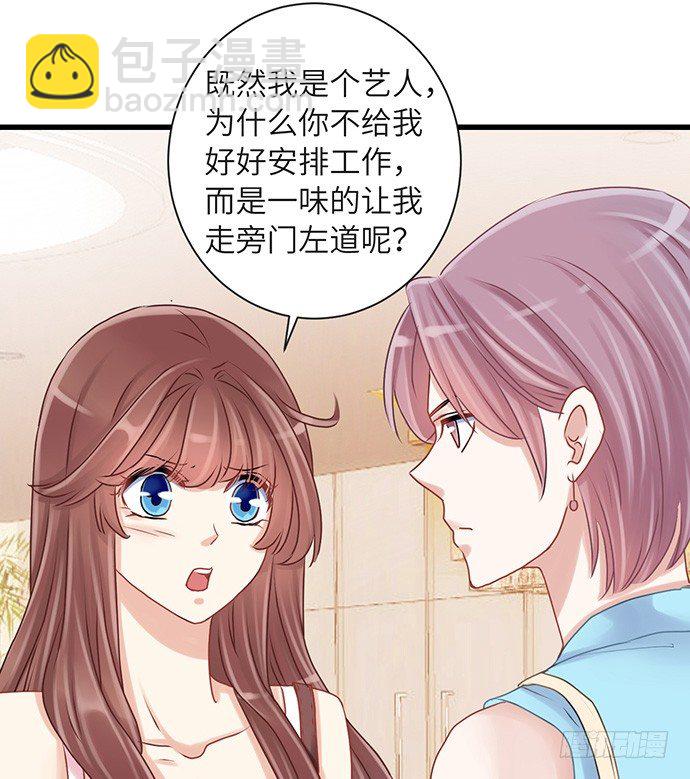 25.这锅我背！39