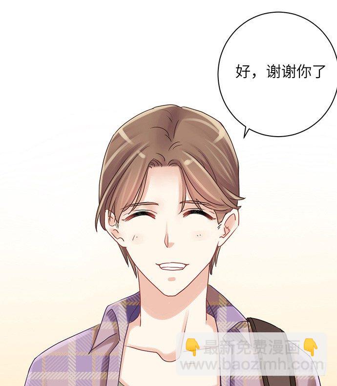 25.这锅我背！4