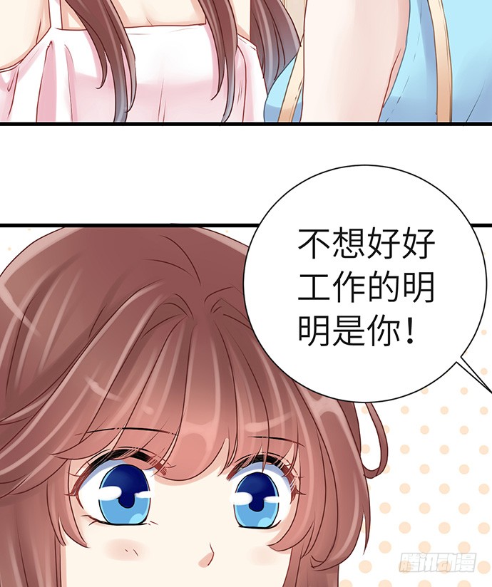 25.这锅我背！40