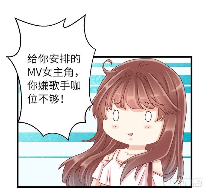 25.这锅我背！42